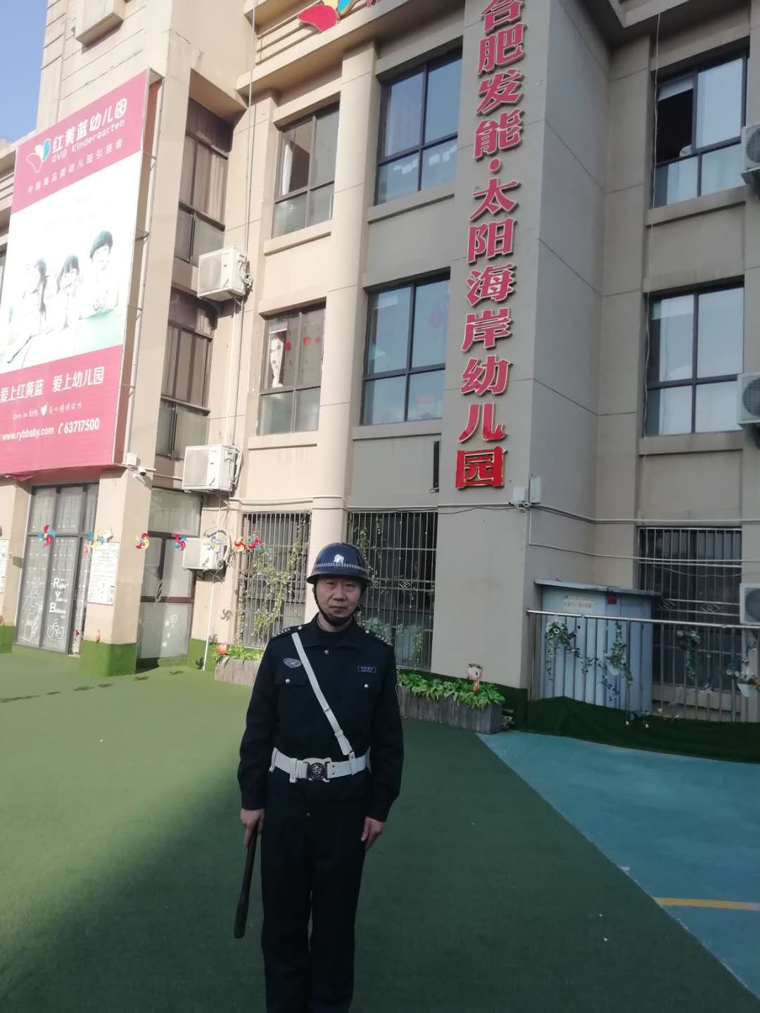 以務(wù)實(shí)的精神做好保安服務(wù)行業(yè)
